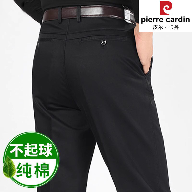 皮尔卡丹中老年纯棉休闲裤男秋冬厚款直筒高腰宽松免烫爸爸长裤子,男装,休闲裤,淘宝优惠券,粉丝福利购,淘宝优惠卷