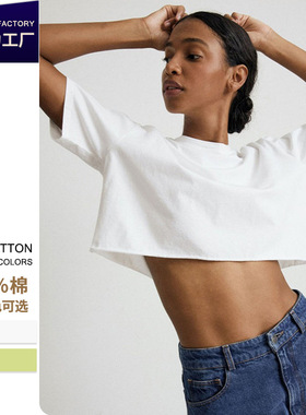 广州新吉尚纺织服饰跨境亚马逊露脐t恤女辣妹运动风圆领短袖T现货