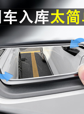 汽车上小圆镜后视镜倒车神器超广角小车内辅助实用小配件必备用品