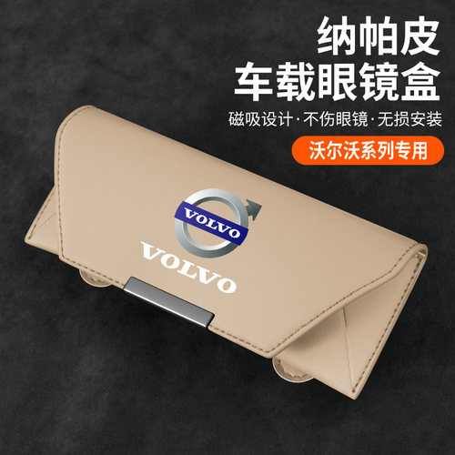 适用沃尔沃XC60 XC90 S60 S90 V40 XC40车载眼镜夹收纳盒内饰改装