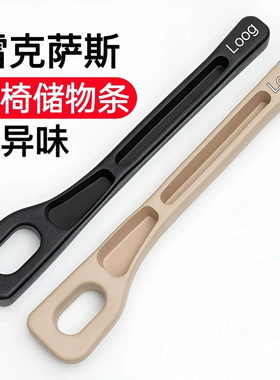 汽车座椅缝隙塞条雷克萨斯ES200IS/LS/UX/RX/NX/GS/250夹缝收纳盒