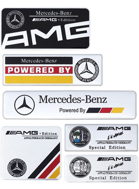 适用奔驰C200L E300L GLC260L GLA GLB CLA级AMG车标贴侧标装饰贴