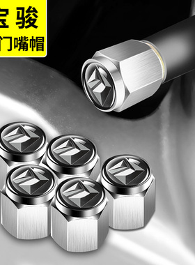 适用于新宝骏RS5 RS3 RM5 RC6汽车轮胎气嘴帽改装饰气门嘴帽盖