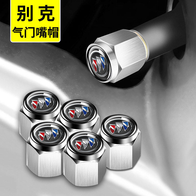 适用别克轮胎气门嘴帽昂科威英朗君威君越汽车防盗气门芯帽气嘴盖