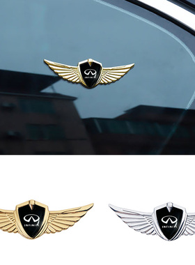 适用英菲尼迪QX60 QX50 Q50L QX55 G系M系EXFX汽车金属车贴改装饰