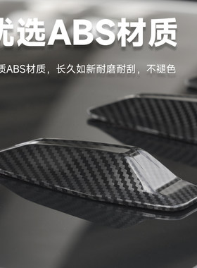 汽车碳纤纹鲨鱼鳍顶翼个性天线装饰通用改装车顶小尾翼车身扰流