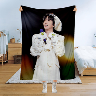 来图定制刘宇宁空调毛毯南珩春夏午睡盖毯魏劭演唱会应援周边礼物
