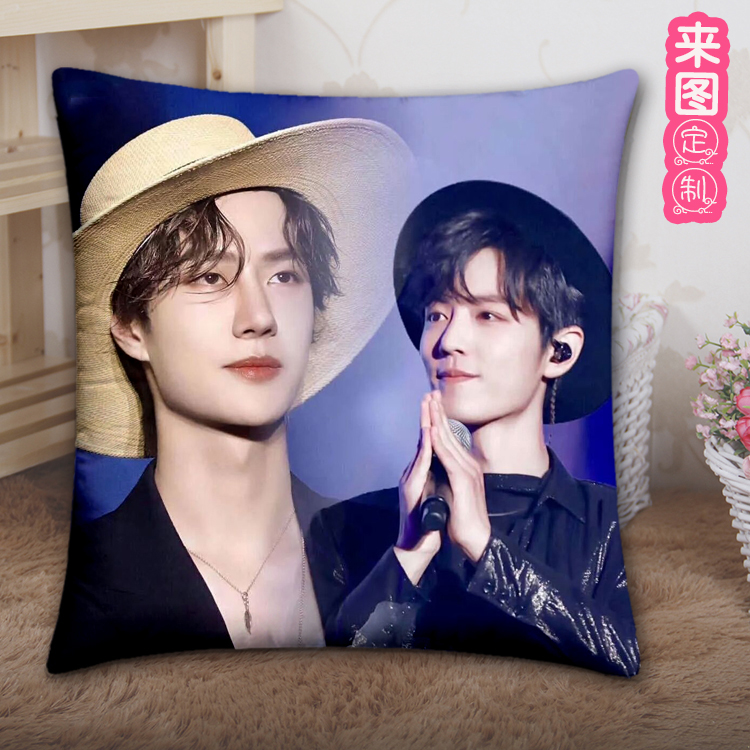 来图定制博君一肖个性方抱枕办公腰垫学生靠背王一博肖战周边礼物