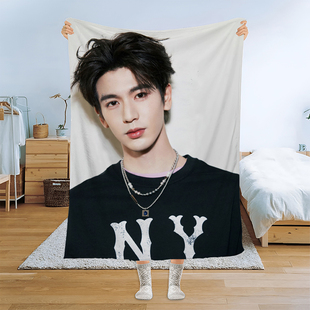 来图定制张凌赫空调毛毯裴文宣午睡盖毯长珩明星应援周边创意礼物