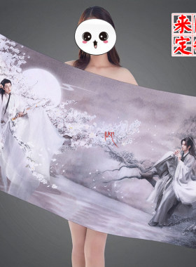 博君一肖浴巾毛巾周边来图定制