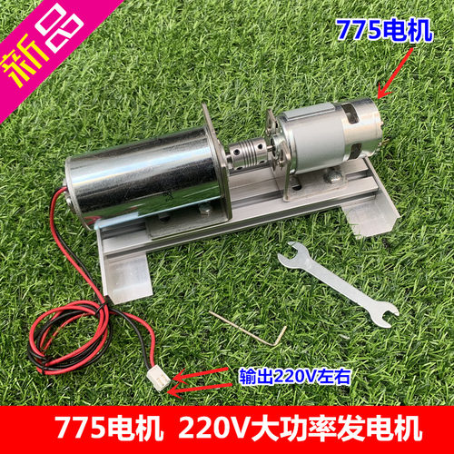 220v双轴承静音直流马达微型高压