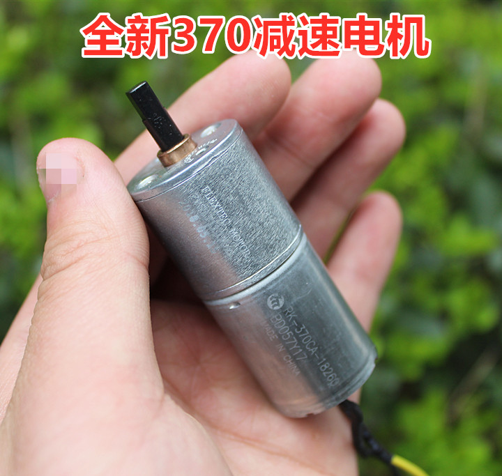 370减速电机3V 5V 6V永磁直流马达正反转全金属齿轮25减速箱