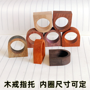 马鞍形檀木戒指托紫光檀血檀绿檀桃木科檀红花梨木戒指毛坯半成品