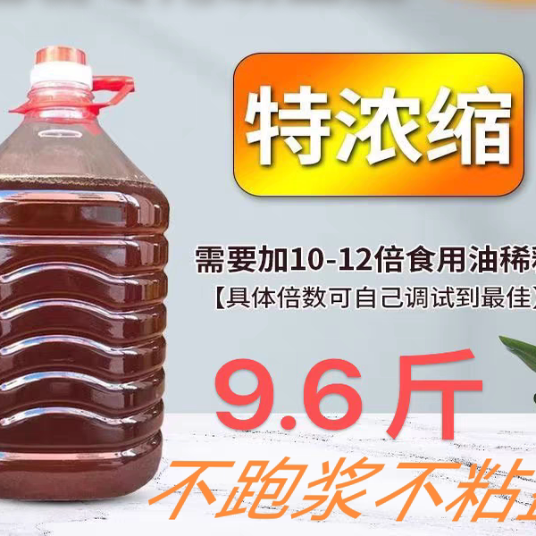 广东石磨肠粉专用刷盘油花生底油