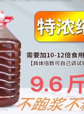 广东石磨肠粉专用刷盘油花生底油