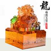 婴儿胎毛纪念品胎发琉璃印章自制做diy脐带章龙宝宝出生礼物收藏