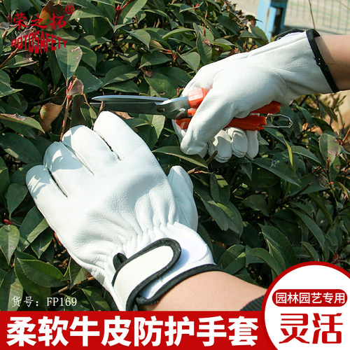 荣之拓牛皮手套隔热阻燃耐磨薄