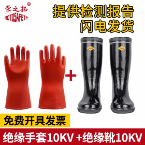 双安劳保手套高压绝缘橡胶电工