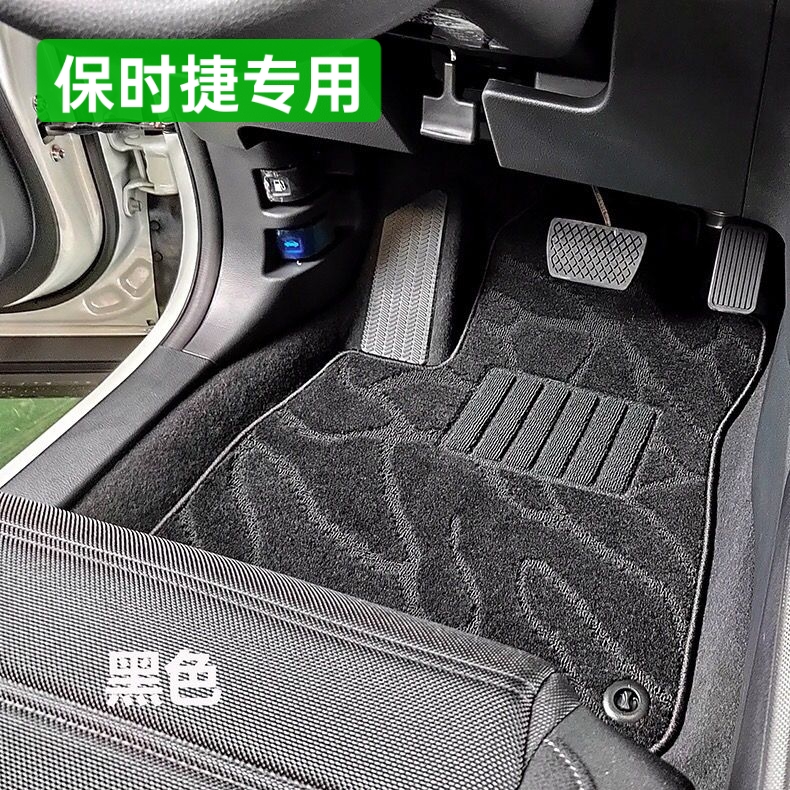 适用保时捷卡宴macan帕拉梅拉718 911taycan帕美专用汽车脚垫地垫