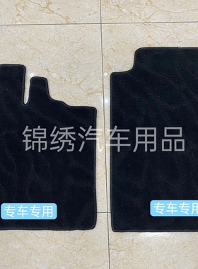 斯玛特SMART W451/W453脚垫09款12款15款18款两门smart脚垫