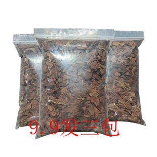 （发3包）兰花基质 松树皮 石斛兰 蝴蝶兰 蕙兰通用植料基质
