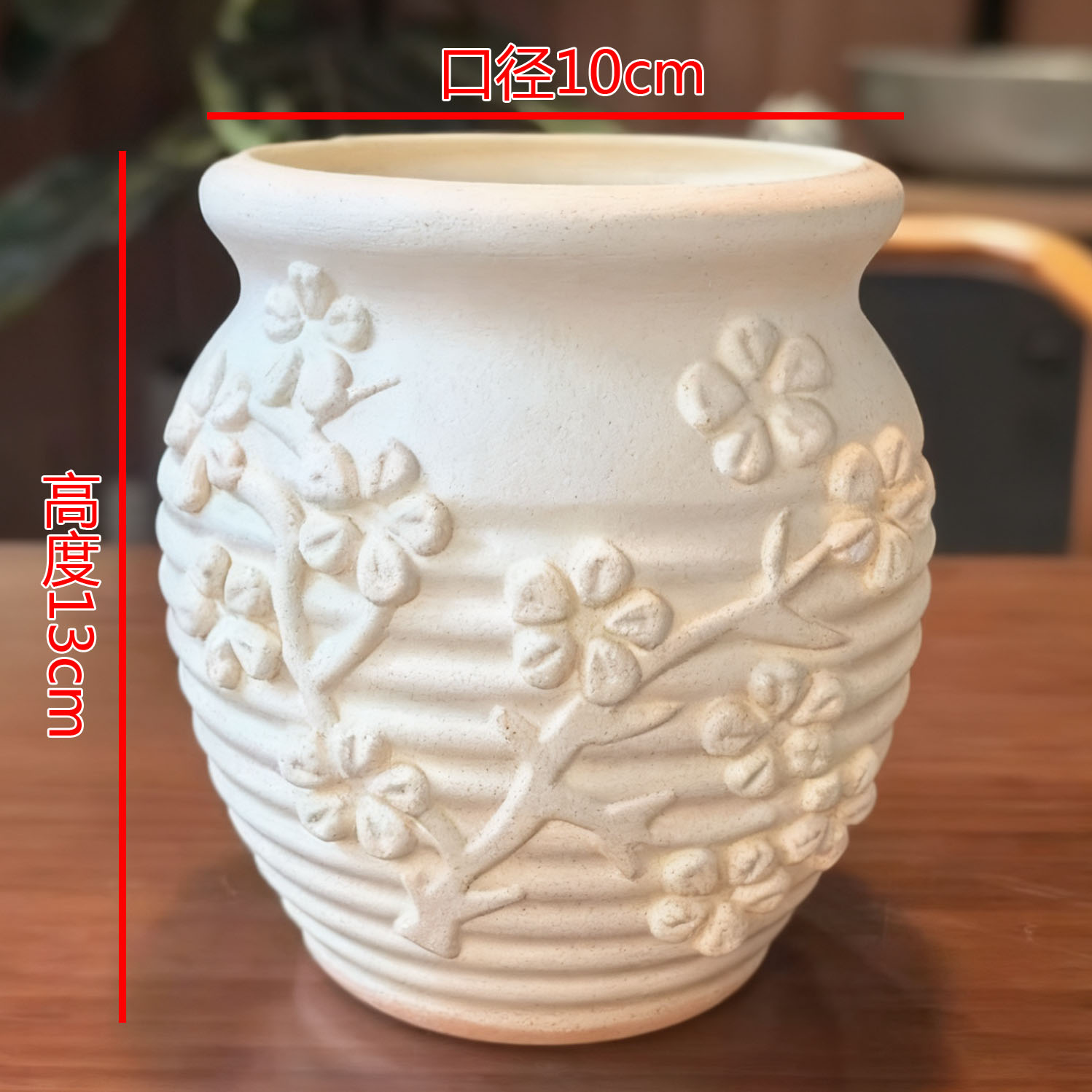 树脂圆型浮雕梅花盆