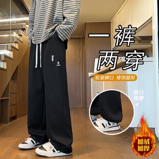 秋冬季加绒加厚卫裤男新款潮流修身束脚大童休闲裤子男士冬天长裤