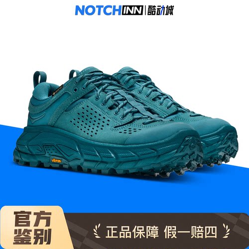 HOKA ONE ONE TOR ULTRA LO 蓝色户外防水减震徒步鞋 1130310-ARQ