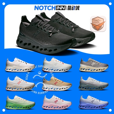 On昂跑Cloudsurfer Max Erewhon奢华双层缓震透气轻便休闲跑步鞋