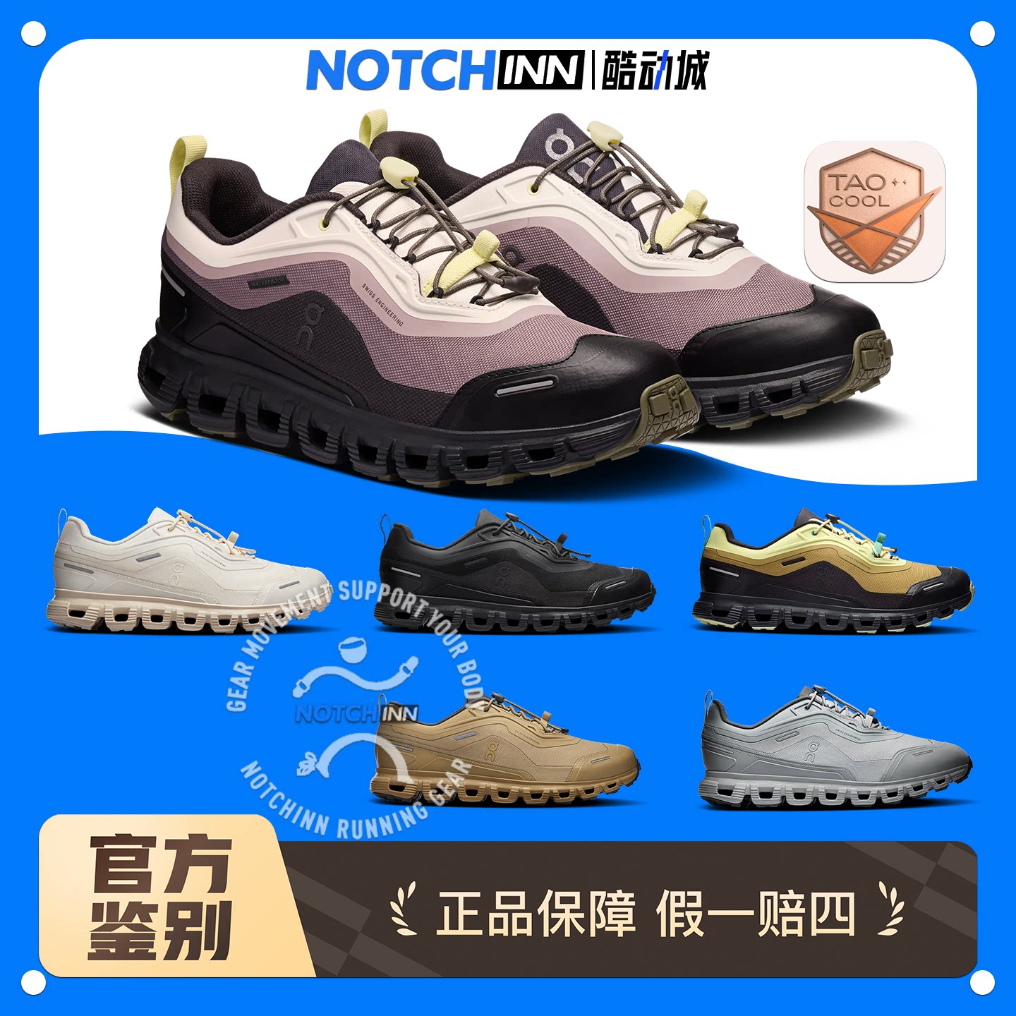 On/昂跑Cloud 6 Geo WP男女新款防水潮流休闲运动跑鞋3MG10424660图片