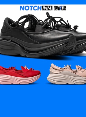 HOKA ONE ONE BONDI MARY JANE 一脚蹬时尚玛丽珍休闲鞋 1171546
