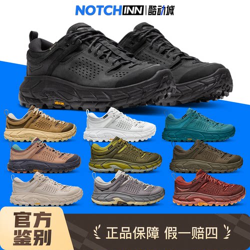 HokaOneOne中性防水徒步越野鞋