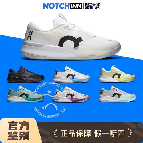 On昂跑 费德勒合作款The Roger pro 2  3 专业网球鞋 3ME10303602