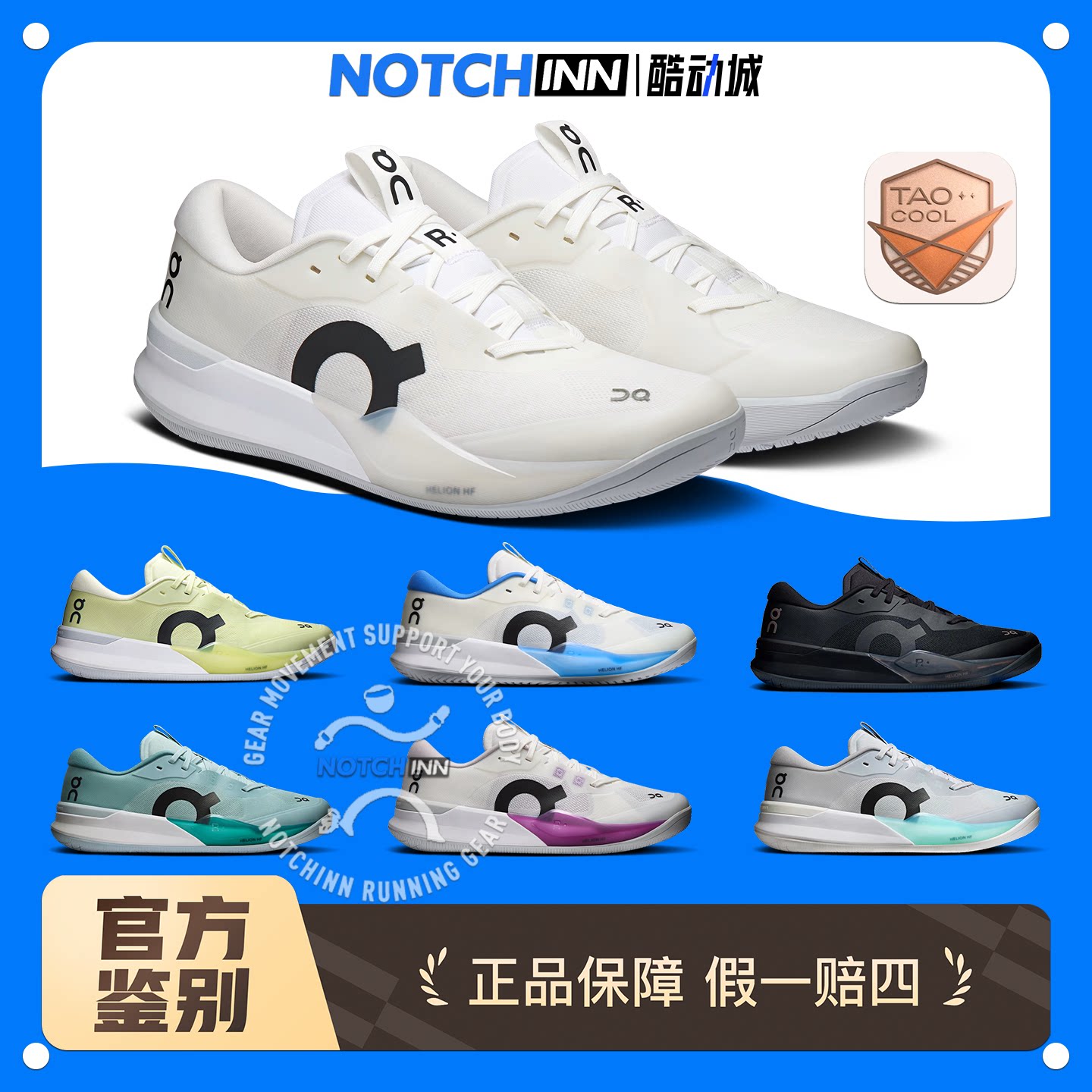 On昂跑 费德勒合作款The Roger pro 2  3 专业网球鞋 3ME10303602