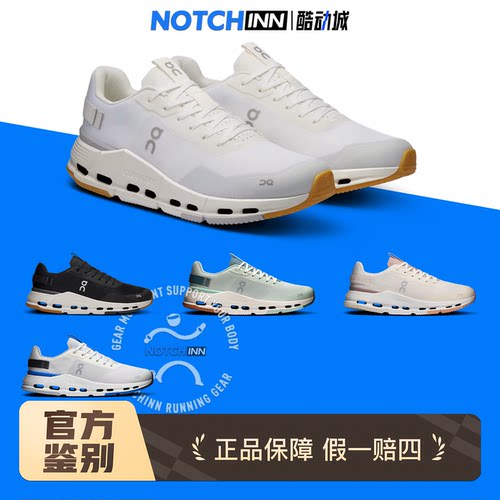 On昂跑  Cloudnova Form 2 舒适耐穿 透气支撑回弹 低帮 跑步鞋
