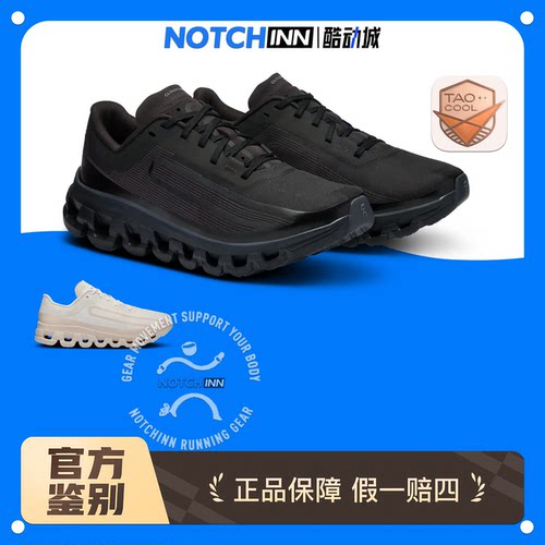 On昂跑 Bureau Borsche  Cloudflow 4 Ikon 男女低帮运动休闲跑鞋