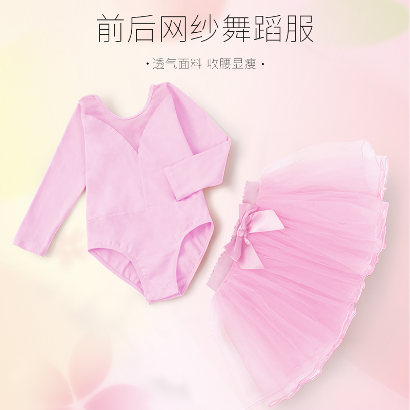 儿童练功服套装舞蹈服女