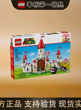 乐高71435与洛伊对决！碧姬城堡男女拼搭积木儿童礼物玩具收藏