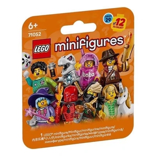 LEGO乐高抽抽乐第29季71052人仔幻影忍者儿童益智拼搭积木玩具