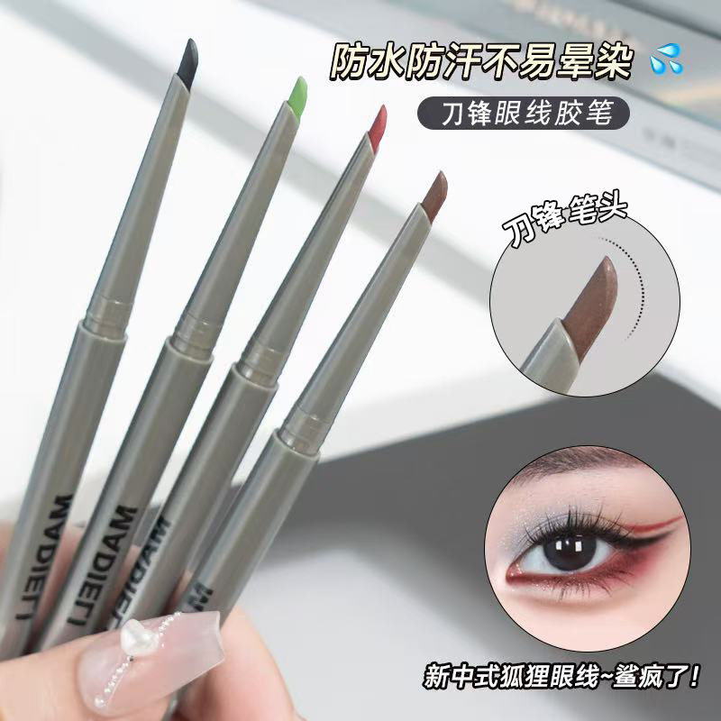玛蝶丽刀锋眼线胶笔持久不易晕染显色自然流畅防水防汗扁头眼线笔