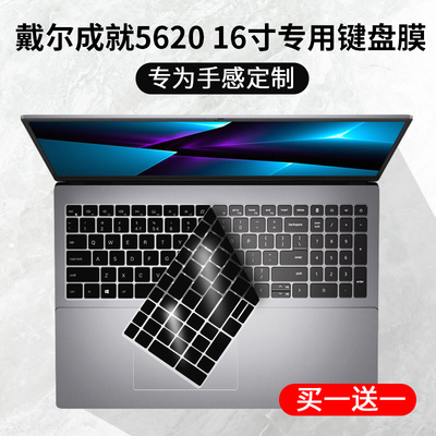 适用戴尔16寸灵越16Plus键盘膜16 7610 7620笔记本16Pro 5620防尘