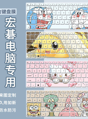 适用宏碁非凡S3Pro 2023新款传奇Edge X高性能版笔记本电脑键盘膜