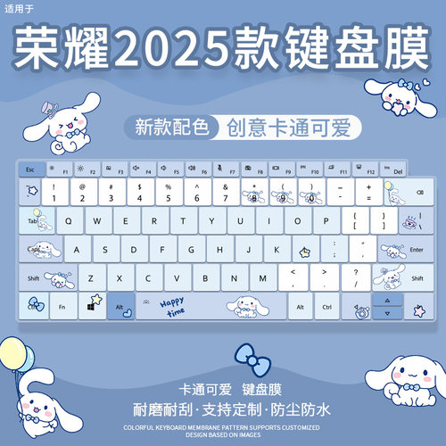 适用于荣耀MagicBook Art 14骁龙版X14Plus2025款X16战斗版键盘膜