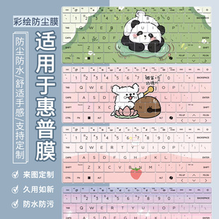 G10键盘膜630笔记本830电脑845 G11 840 适用于惠普EliteBook