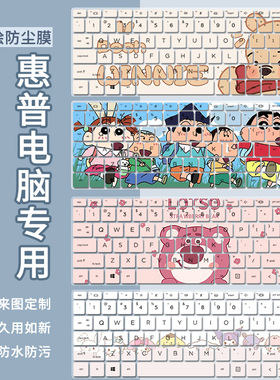 适用14寸惠普ProBook 440 G10笔记本445 G10电脑440 G8键盘保护膜