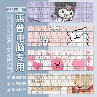 适用于惠普Probook 450 G8/G9键盘膜EliteBook 655 G10笔记本电脑