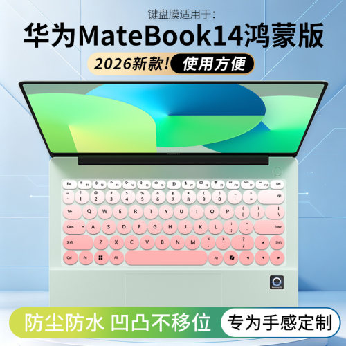 适用华为MateBook14鸿蒙版圆形键盘保护膜FLMH-16/32电脑D14/D16