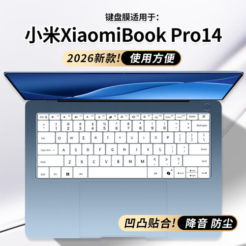 适用红米RedmiBook14键盘膜小米Pro14笔记本W4220电脑A1401/J7265
