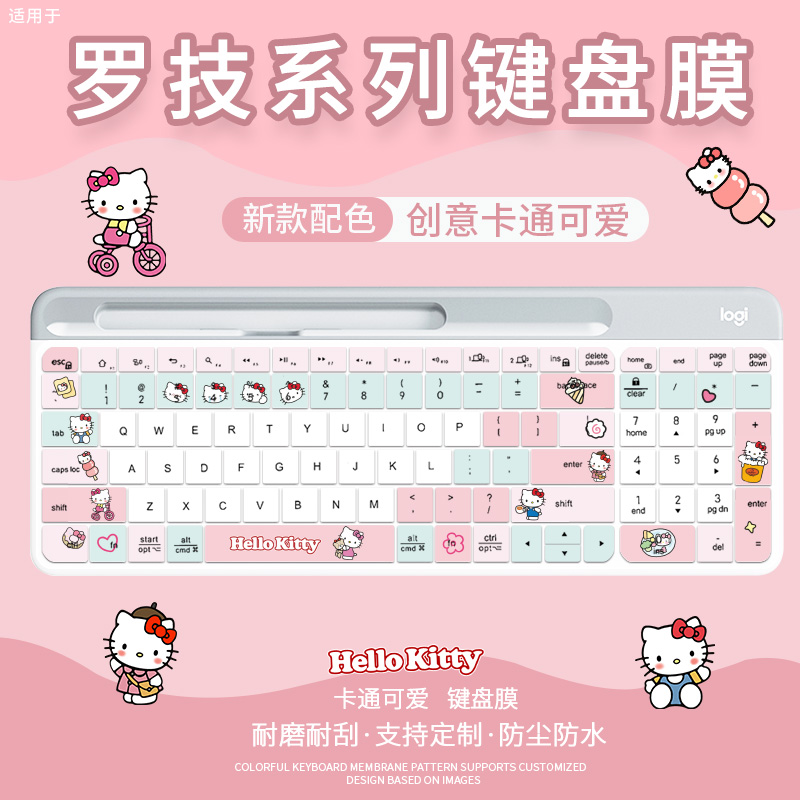适用于罗技K480 K380 K580键盘膜K120全尺寸MK470台式键盘Mk275垫
