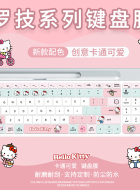 适用于罗技K480 K380 K580键盘膜K120全尺寸MK470台式键盘Mk275垫